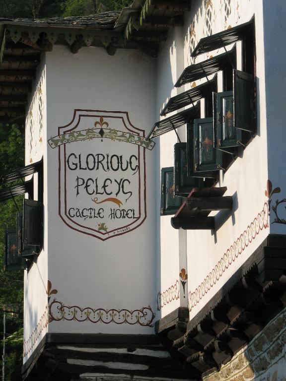 Glorious Peleys Castle Hotel Vizitsa Exterior photo